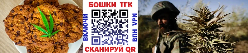 Canna-Cookies марихуана  ссылка на мегу маркетплейс  Нелидово 