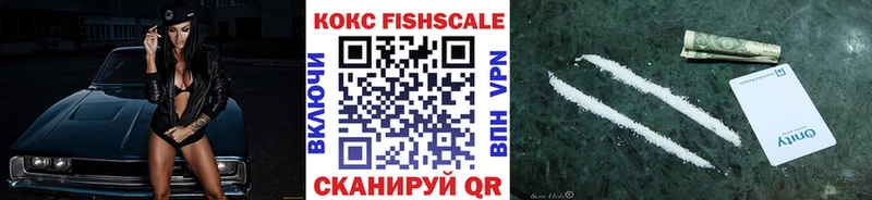 купить   Нелидово  Кокаин 97% 