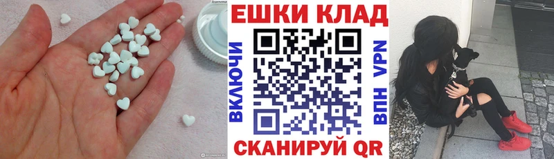 Ecstasy Дубай  Нелидово 