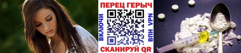 ГЕРОИН афганец  как найти закладки  Нелидово 
