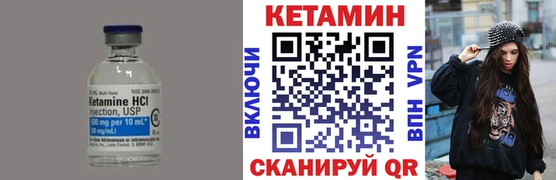 дарк нет формула  Нелидово  Кетамин VHQ 