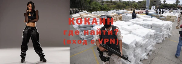 кокаин Баксан