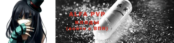 скорость Балабаново