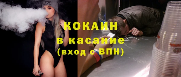 кокаин Баксан