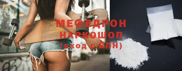 mdpv Балахна
