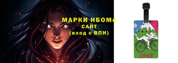 кокаин Баксан