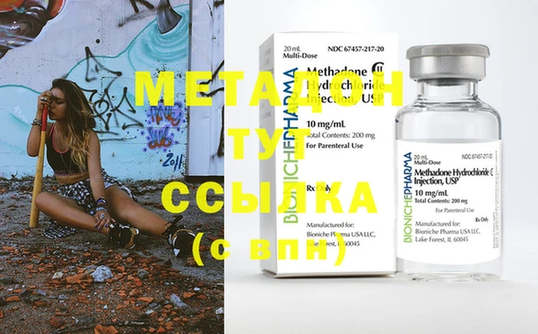 mdpv Балахна