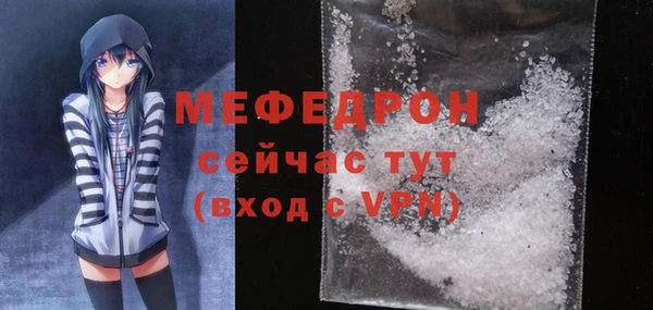 mdpv Балахна