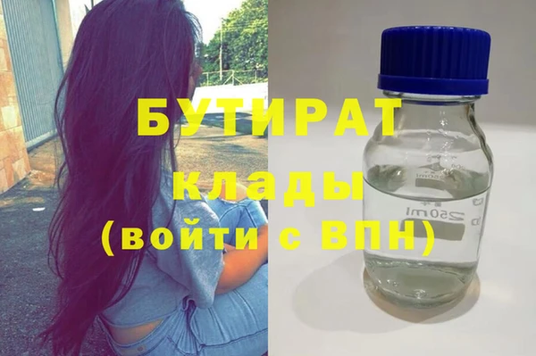 кокаин Баксан