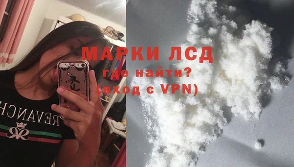 mdpv Балахна