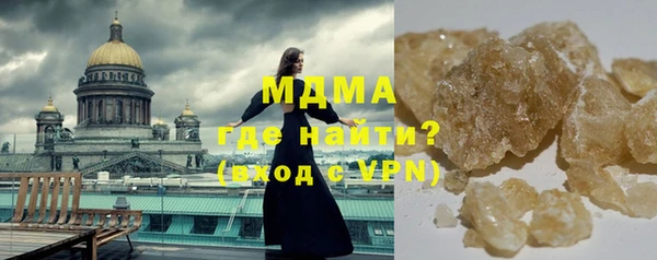 mdpv Балахна