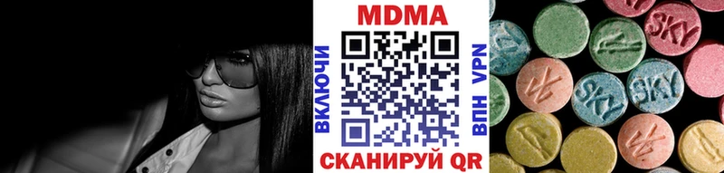 omg tor  Нелидово  MDMA кристаллы 
